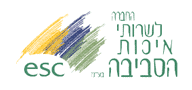 החברה לשירותי איכות הסביבה