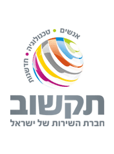 תקשוב