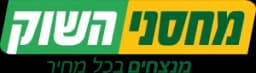 מחסני השוק