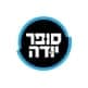 סופר יודה
