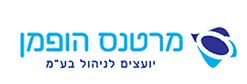 מרטנס הופמן יועצים לניהול בע"מ