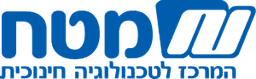 מטח – המרכז לטכנולוגיה חינוכית
