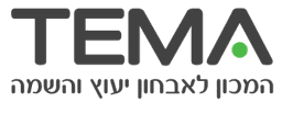 TEMA מכון תימה