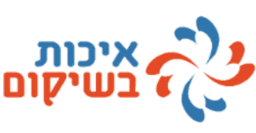 עמותת איכות בשיקום