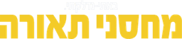 מחסני תאורה