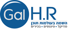 Gal HR | גל אייץ׳ אר